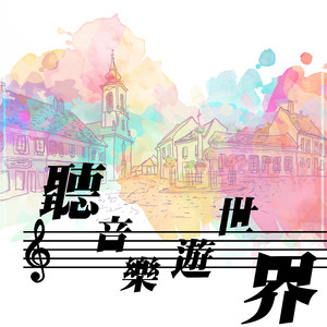 日韩欧美精品一中文字幕
