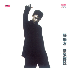 日韩欧美精品一中文字幕
