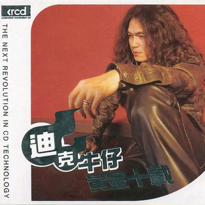 日韩欧美精品一中文字幕
