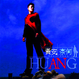 日韩欧美精品一中文字幕
