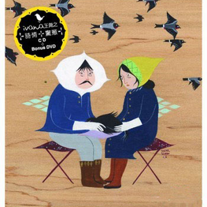 日韩欧美精品一中文字幕
