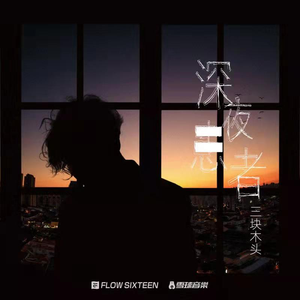 日韩欧美精品一中文字幕
